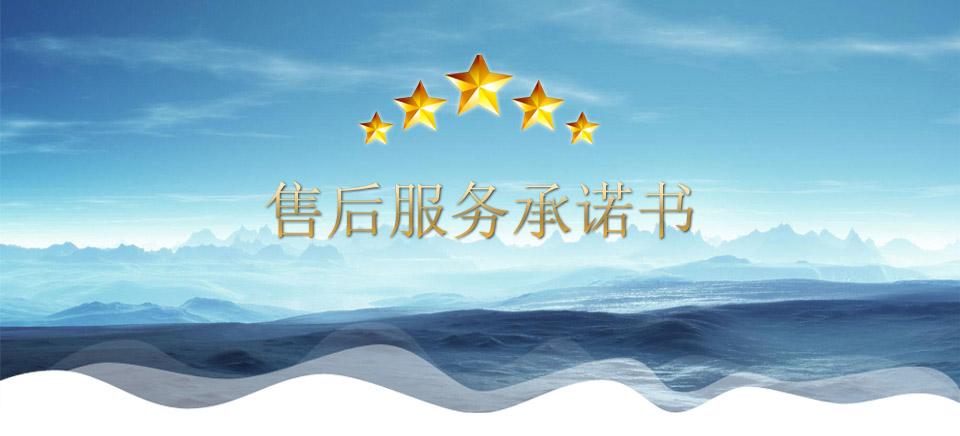 高低溫濕熱箱|高溫濕熱實(shí)驗(yàn)箱售后服務(wù)